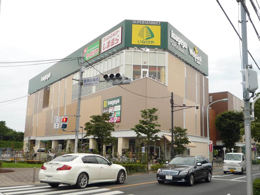 Shopping centre. 600m until Inageya