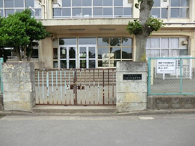 Junior high school. Nishi Municipal Hibarigaoka until junior high school 870m