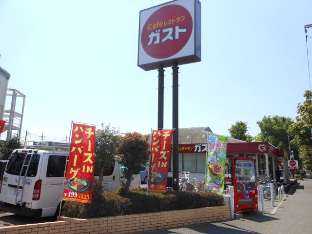 Other. 500m to gust (Other)