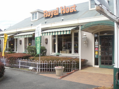 Other. 160m to Royal Host (Other)