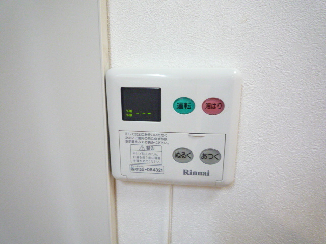 Other Equipment. Hot water supply remote control