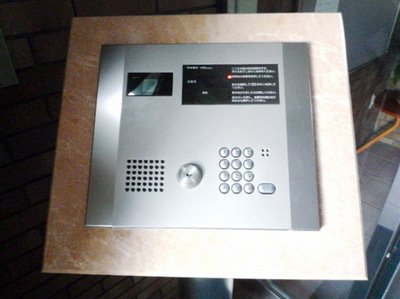 Other. 5m to Entrance (Other)