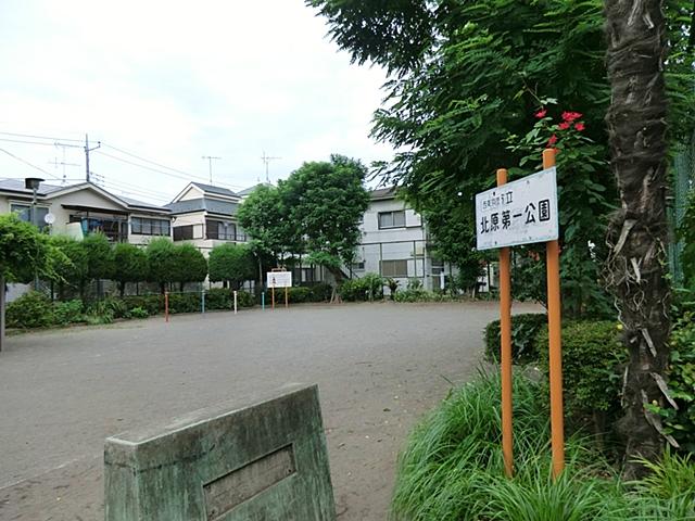 park. Kitahara 120m Kitahara first park to the first park