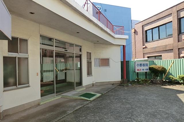 Hospital. 250m Ono clinic to clinic Ono