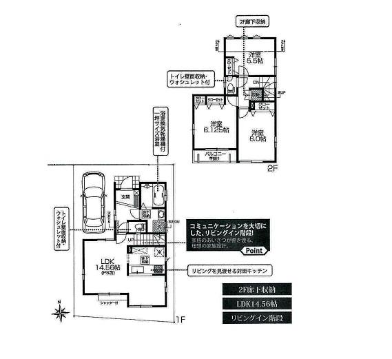Floor plan. 36,800,000 yen, 3LDK, Land area 80.84 sq m , Building area 79.69 sq m