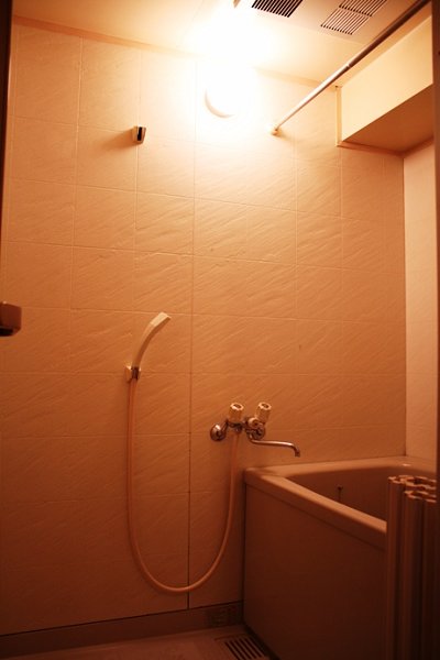 Bath. There reheating!