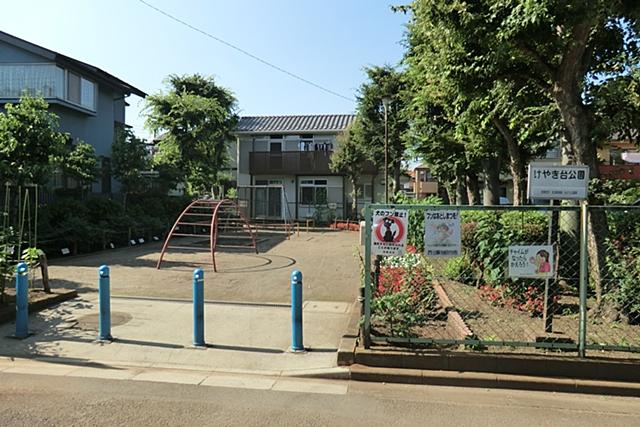 park. Keyakidai 300m Keyakidai park to the park