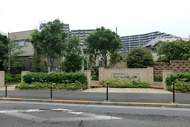 park. Shibakubo 650m Shibakubo chome cherry hill park until chome cherry hill park