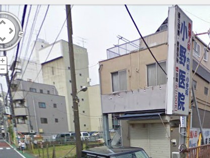 Hospital. 829m to Ono clinic (hospital)