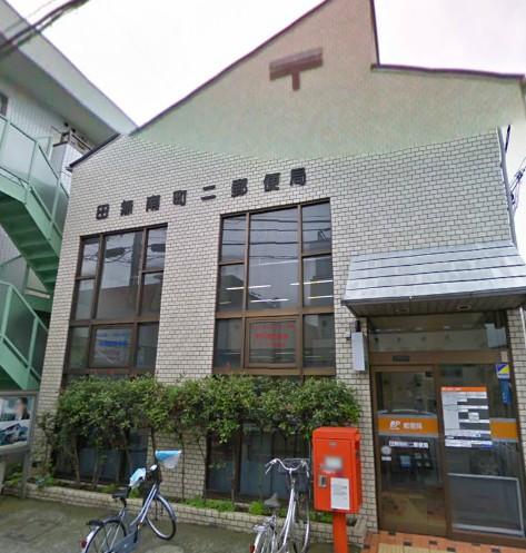 post office. Tanashi Minamicho 194m up to two post office (post office)
