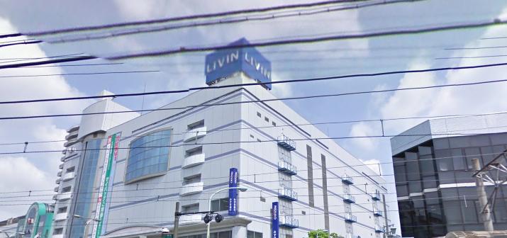 Supermarket. LIVIN Tanashi store up to (super) 942m