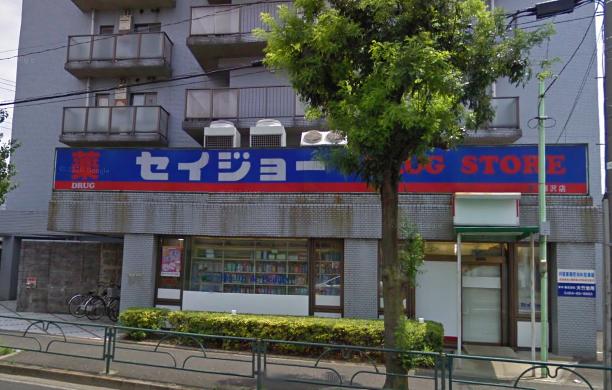 Dorakkusutoa. Seijo pharmacy Yanagisawa shop 409m until (drugstore)
