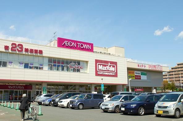 Supermarket. 840m to "Maxvalu"