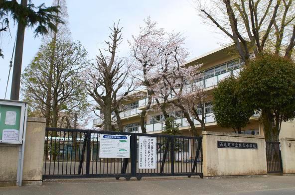 Primary school. 1000m to the "West Tokyo Municipal Mukodai elementary school."