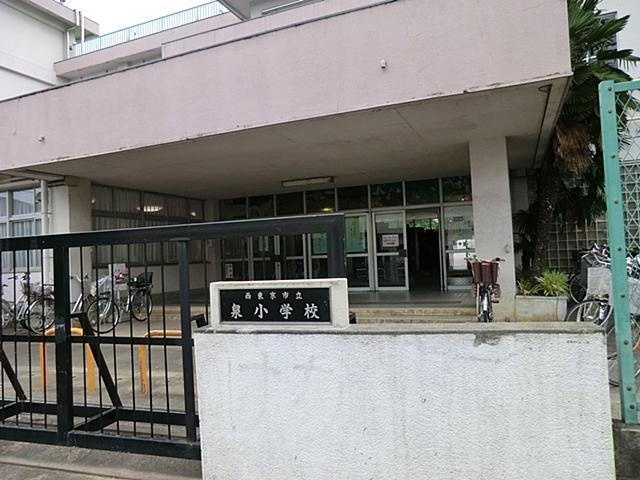 Primary school. Nishitokyo Tatsuizumi to elementary school 230m