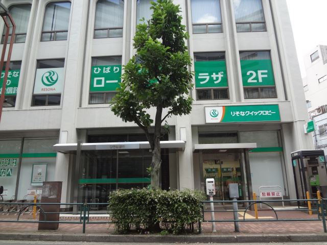 Bank. 290m to Resona Bank (Bank)