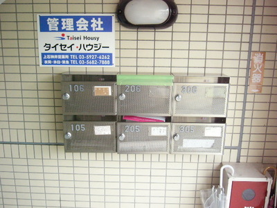 Other common areas. Shared facilities 1