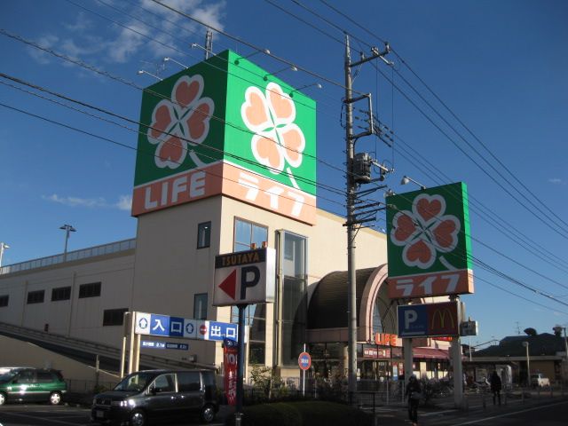 Shopping centre. 270m up to life (shopping center)