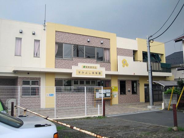 kindergarten ・ Nursery. Nishi Municipal Sumiyoshi to nursery 190m