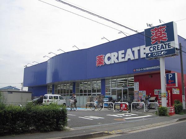 Drug store. Create es ・ 620m to Dee
