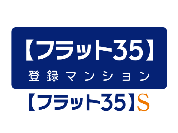 Building structure.  [Housing Finance Agency [Flat 35] S fit housing] The property is, By meeting the criteria of energy efficiency, Housing Finance Agency [Flat 35] Conform to the S (interest rate Plan B). Interest rate of the first five years from borrowing in the use of this system will be cut by 0.3%.  [Flat 35] The S there is a recruitment amount, If it became expected to reach recruitment amounts, There is a case to be accepted end.  ※ Detail is, Please refer to the page "Reading the information" in the upper right corner of the screen.