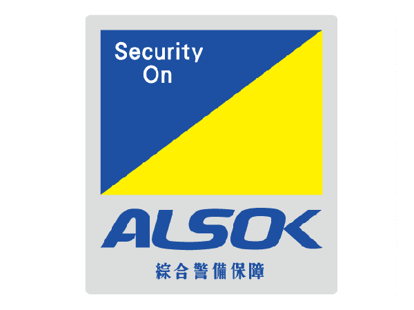 Security.  [24 hours remote maintenance system (ALSOK)] 24 hours a day to protect the lives of <San cradle Hoya> security system. Emergency warning device installed in each dwelling unit (such as a fire alarm) is, Direct connection to ALSOK guard center via the centralized management system of administrative office. Remote monitoring by camera 24 hours a day, At the time of occurrence of the abnormal state, The department will respond quickly of ALSOK in accordance with the contents of the alarm.