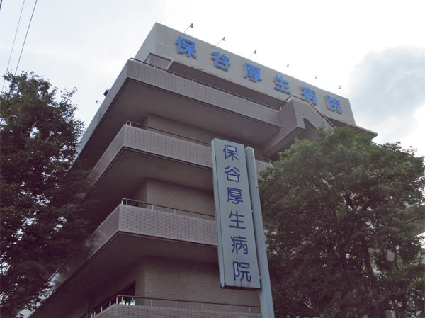 Surrounding environment. Hoya Welfare Hospital (5 minutes walk / About 400m)