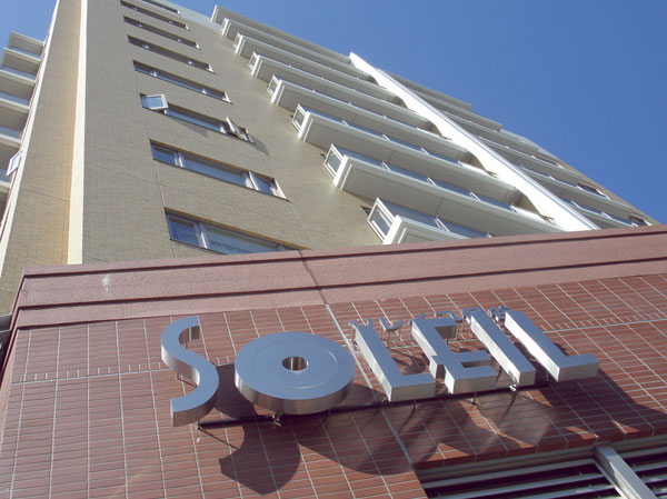 Surrounding environment. Soleil Hoya (6-minute walk / About 480m)