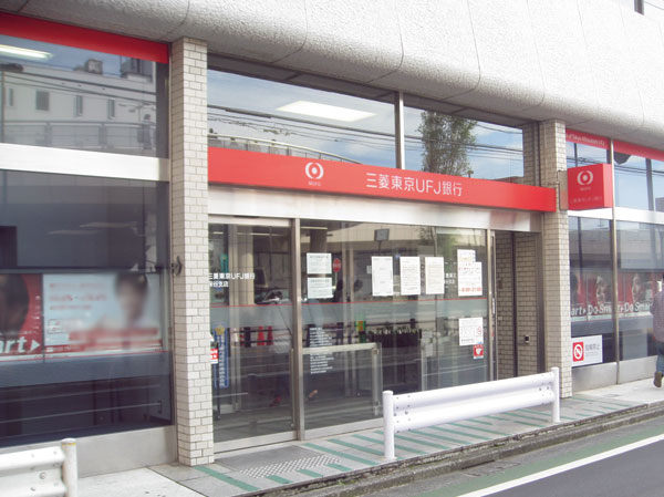 Surrounding environment. Bank of Tokyo-Mitsubishi UFJ Hoya Branch (8-minute walk / About 580m)