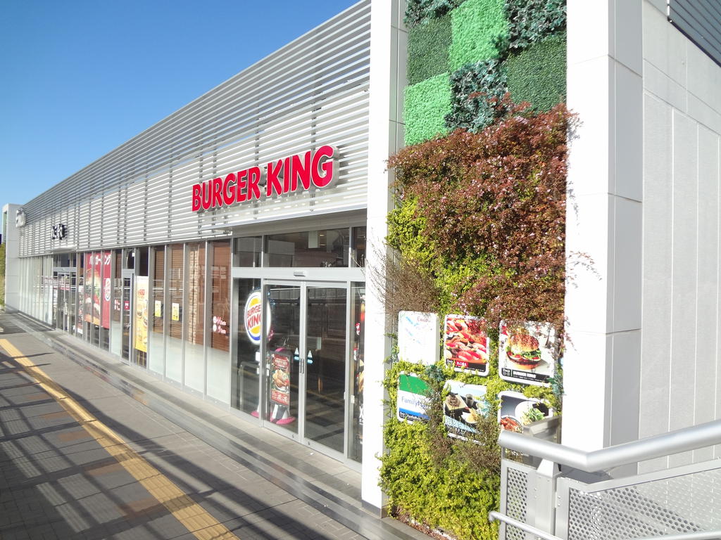 Shopping centre. 410m until Soleil Hoya (shopping center)