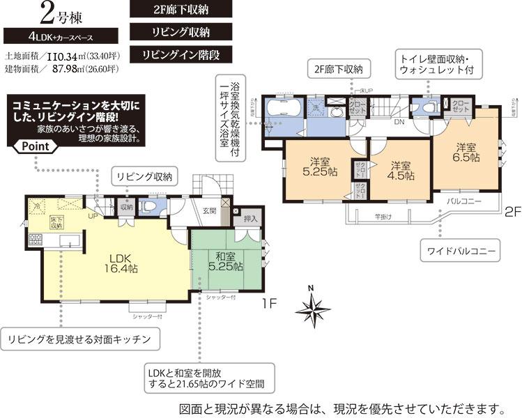 Floor plan. Plan: Building 2