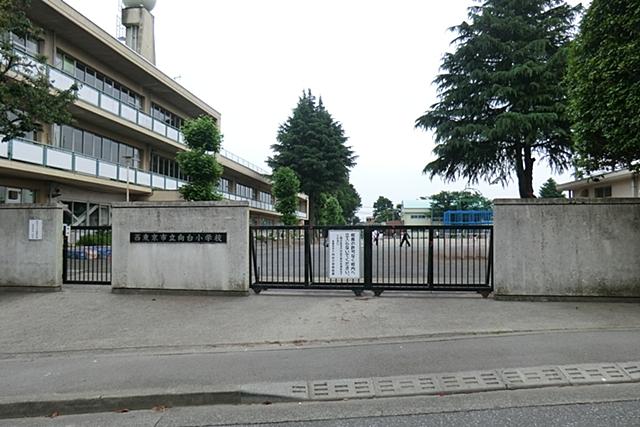 Primary school. Nishi Municipal Mukodai to elementary school 565m