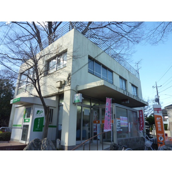 post office. 467m to Nerima Minamiōizumi three post office (post office)
