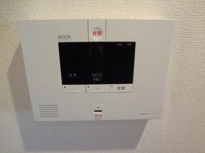 Security. ◆ Secom security system installed ◆