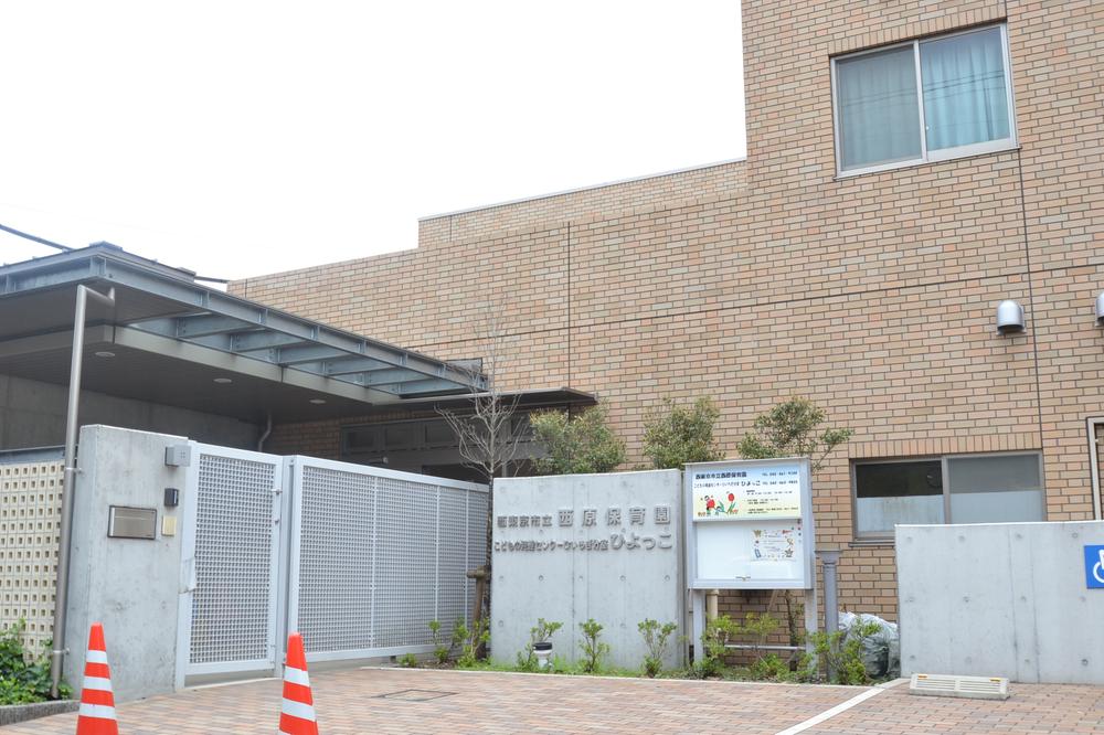 kindergarten ・ Nursery. Nishihara to nursery school 1200m Nishihara Nursery