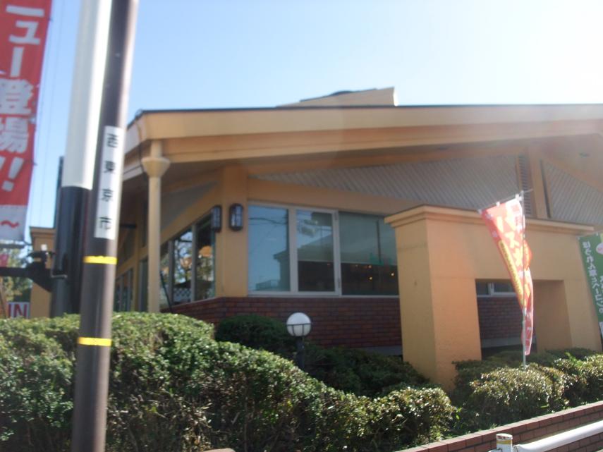 Other. Furakasso (other) up to 200m