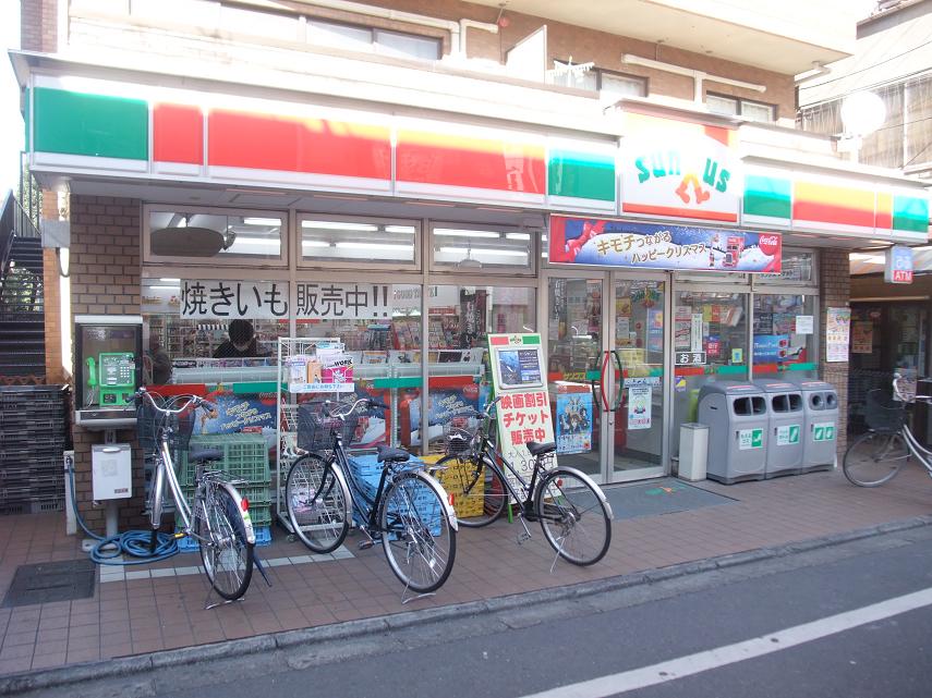 Convenience store. 560m until Thanksgiving (convenience store)