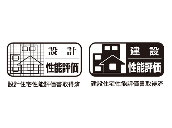 Building structure.  [Get the based on the "Law for Promotion of Housing Quality Assurance", "design Housing Performance Evaluation Report," "construction Housing Performance Evaluation Report"] Housing Performance Indication System is, Based on the law, Standards and procedures are established in order to display and evaluate the performance of the housing. Common rules in order to display the performance of the housing, Country is defined as the Japan housing performance labeling standards, Method of housing performance evaluation, Country has defined as the evaluation method criteria. These, If you try to get the house will enable mutual comparison of the performance of the housing. (All houses) ※ For more information see "Housing term large Dictionary"