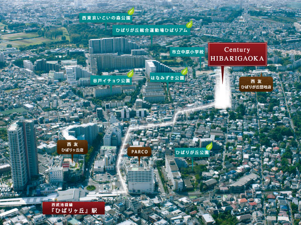 Surrounding environment. Aerial photos of me are subjected to a CG processing to those that were taken in October 2012, In fact a slightly different.