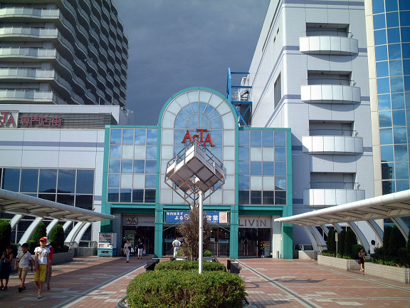 Other. ☆ You can also use the Tanashi Station ☆