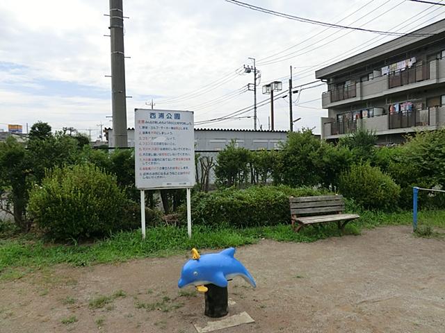 park. Nishiura 350m Nishiura park to the park