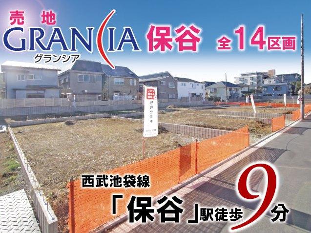 Local land photo. Local (11 May 2013) Shooting