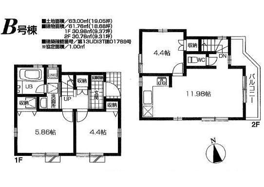 Floor plan. (B Building), Price 36,800,000 yen, 3LDK, Land area 63 sq m , Building area 61.76 sq m