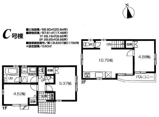 Floor plan. (C Building), Price 33,800,000 yen, 3LDK, Land area 68.9 sq m , Building area 57.81 sq m