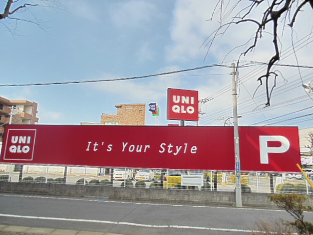 Shopping centre. 139m to UNIQLO Higashifushimi store (shopping center)