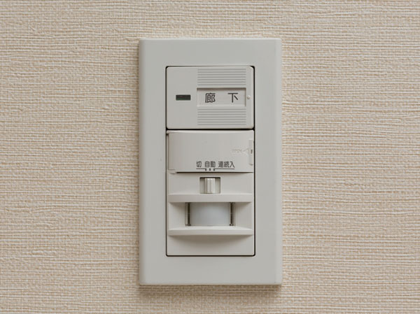 Other.  [Human Sensor] It was installed motion sensors in the front door to be automatically lights up when the unit detects a movement of people. After lighting, It turns off automatically at a predetermined time.