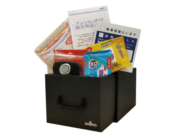 earthquake ・ Disaster-prevention measures.  [ [Living ・ Active] Disaster box "LIFETY KIT"] Installed Daikyo original stationary disaster prevention box to each dwelling unit. And based on the voice at the time of past earthquake items and fixtures, Align such as daily necessities list, Package to help with the case of day-to-day of disaster prevention awareness and any chance.