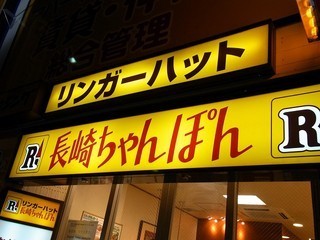 Other. Ringer Hut to (other) 272m