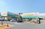 Supermarket. 807m until Inageya Tanashi Shibakubo store (Super)