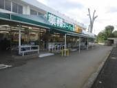 Supermarket. 655m to business super Tanashi store (Super)